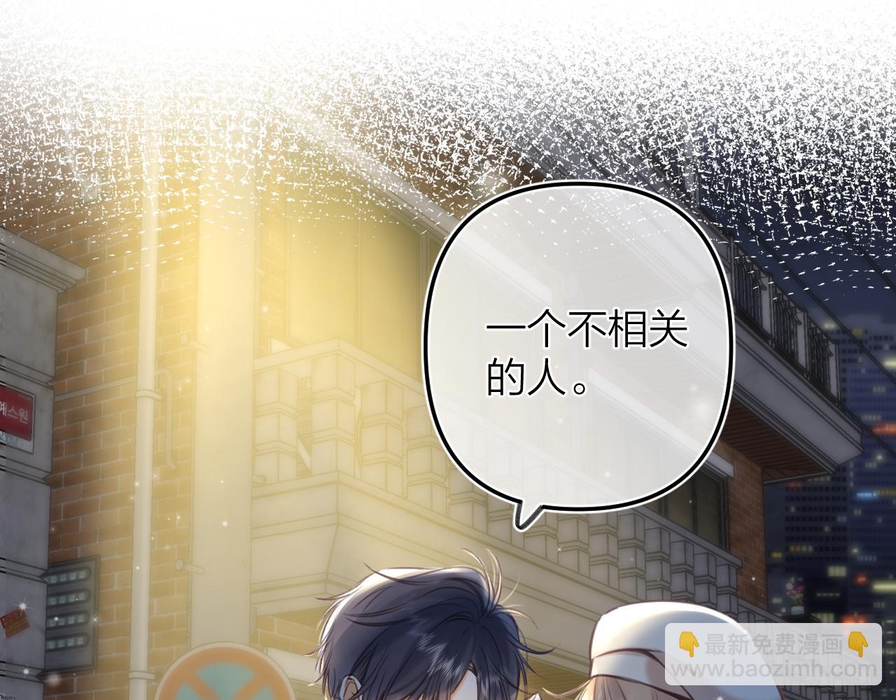 第二季12 察觉(1/2)-第23话