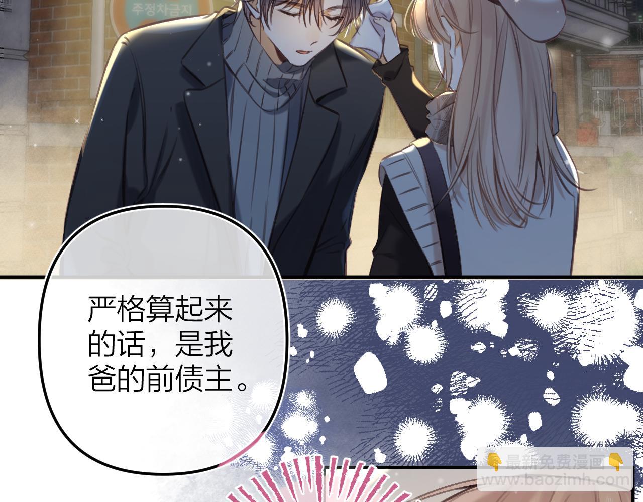 第二季12 察觉(1/2)-第23话