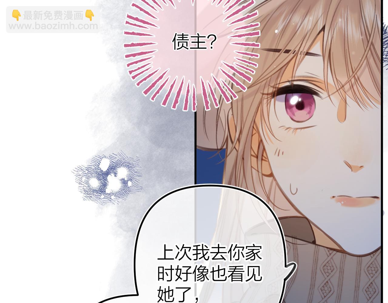 第二季12 察觉(1/2)-第23话