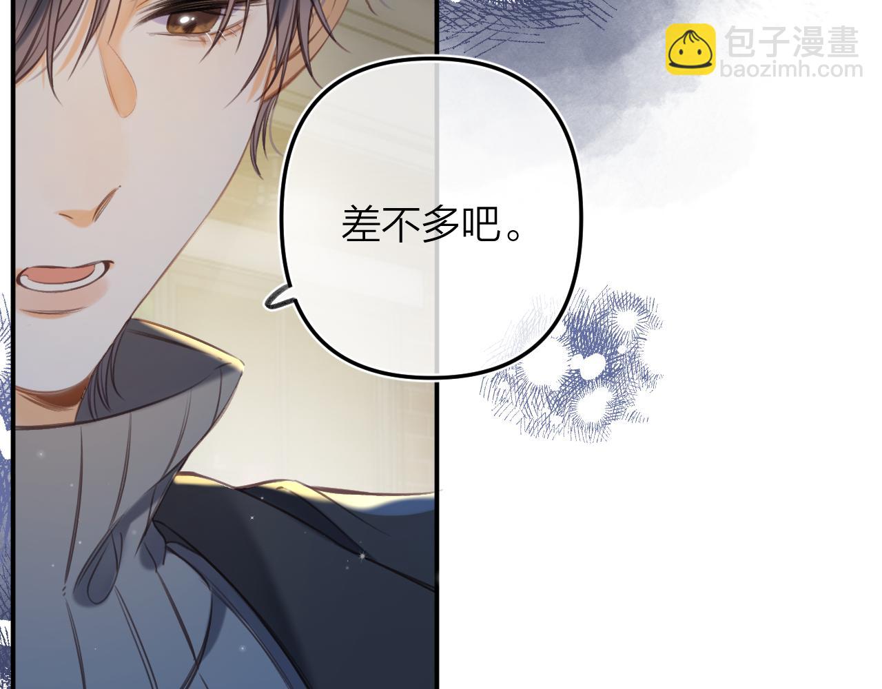 第二季12 察觉(1/2)-第23话