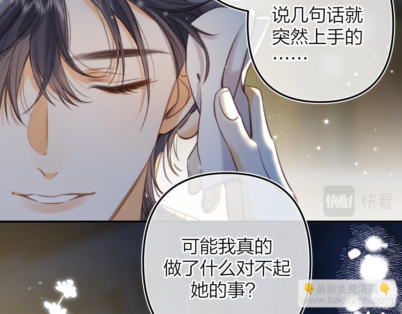 第二季12 察觉(1/2)-第23话