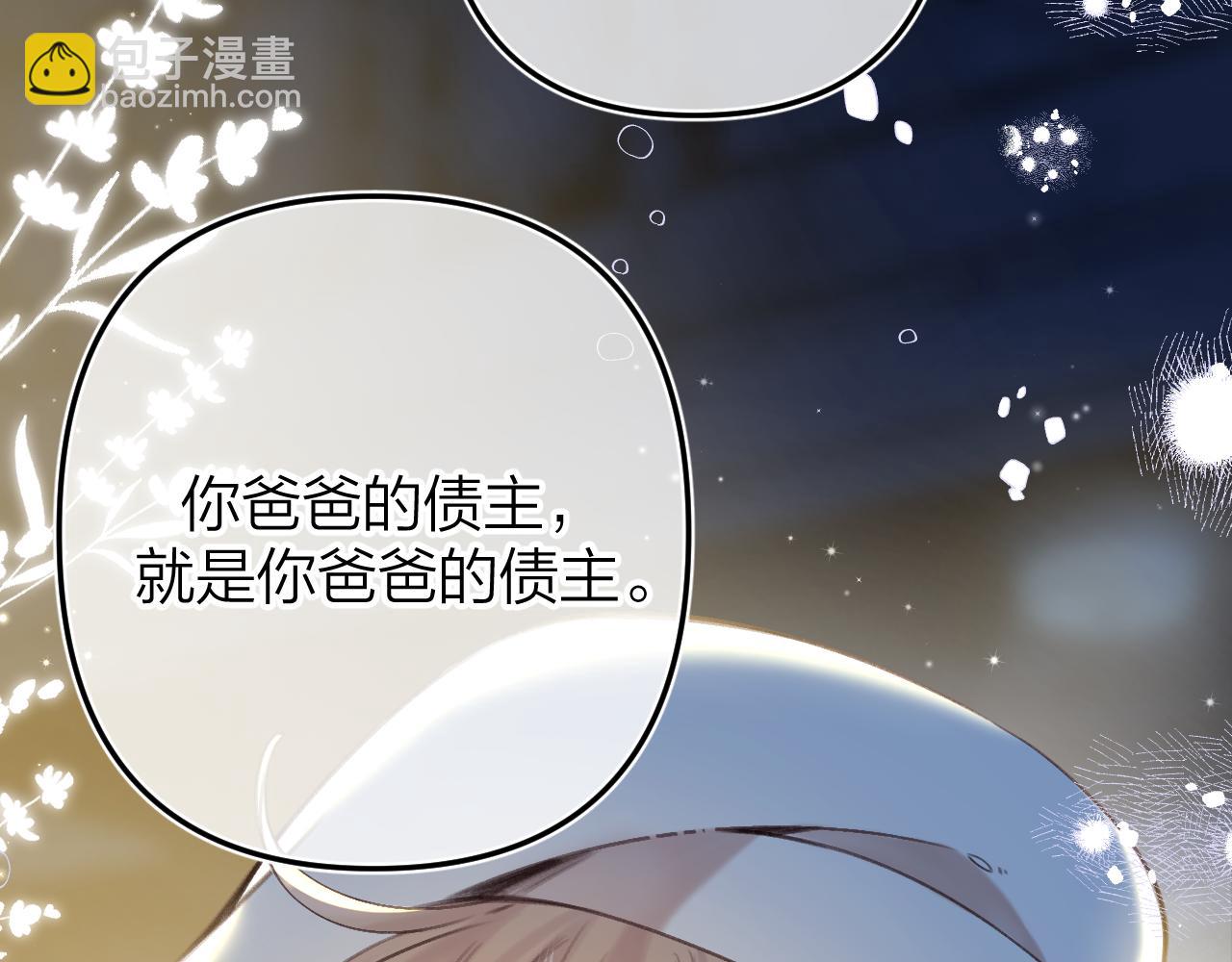 第二季12 察觉(1/2)-第23话