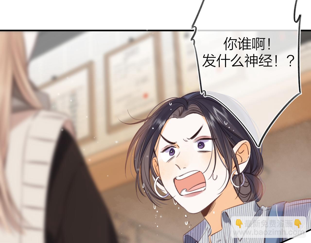 第二季12 察觉(1/2)-第23话