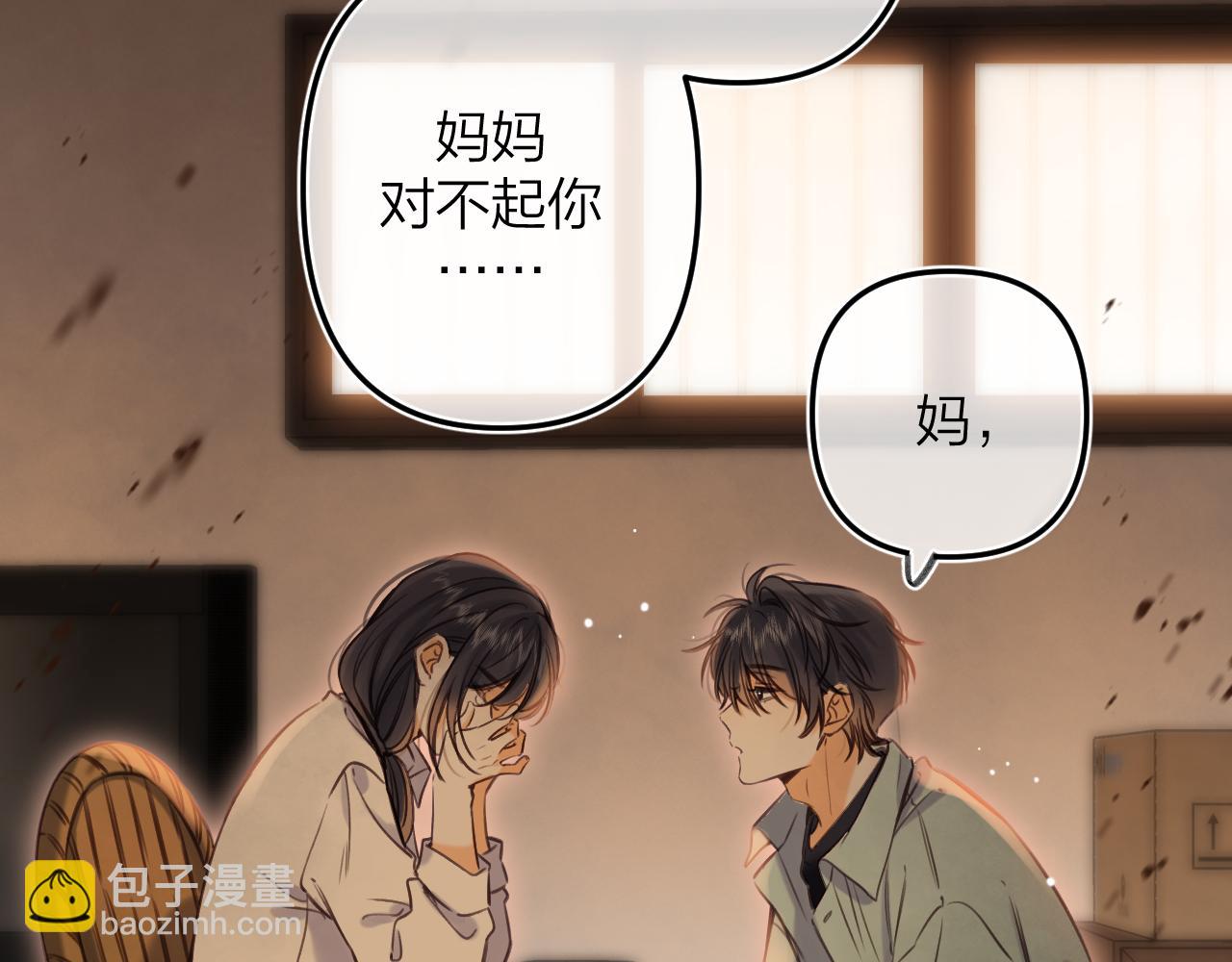 第二季14 新年快乐(1/3)-第25话