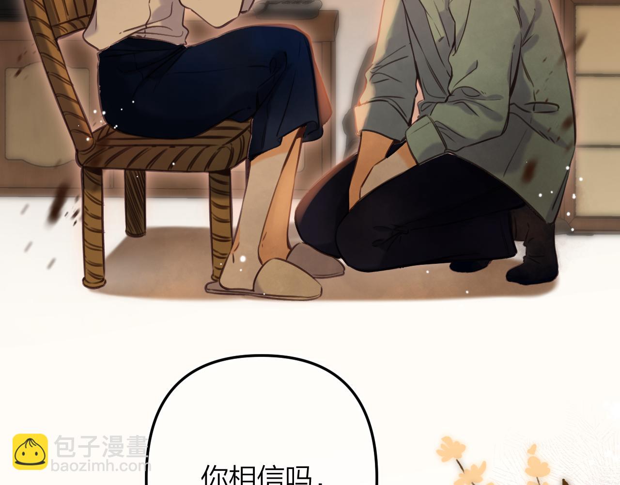 第二季14 新年快乐(1/3)-第25话