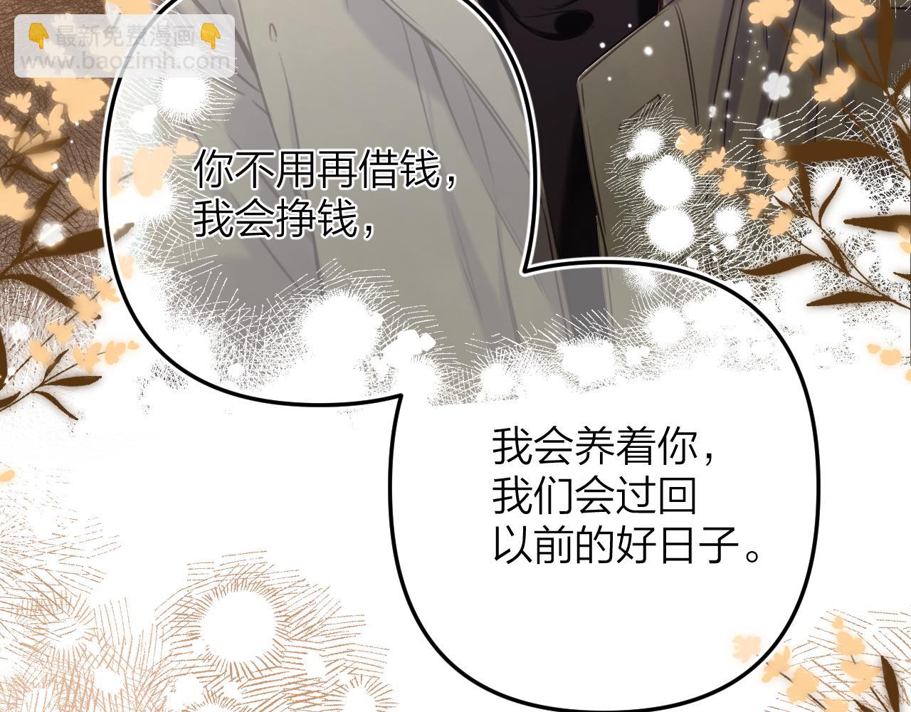 第二季14 新年快乐(1/3)-第25话