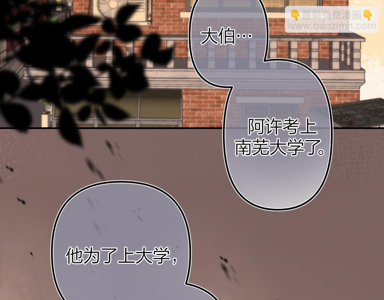 第二季14 新年快乐(1/3)-第25话