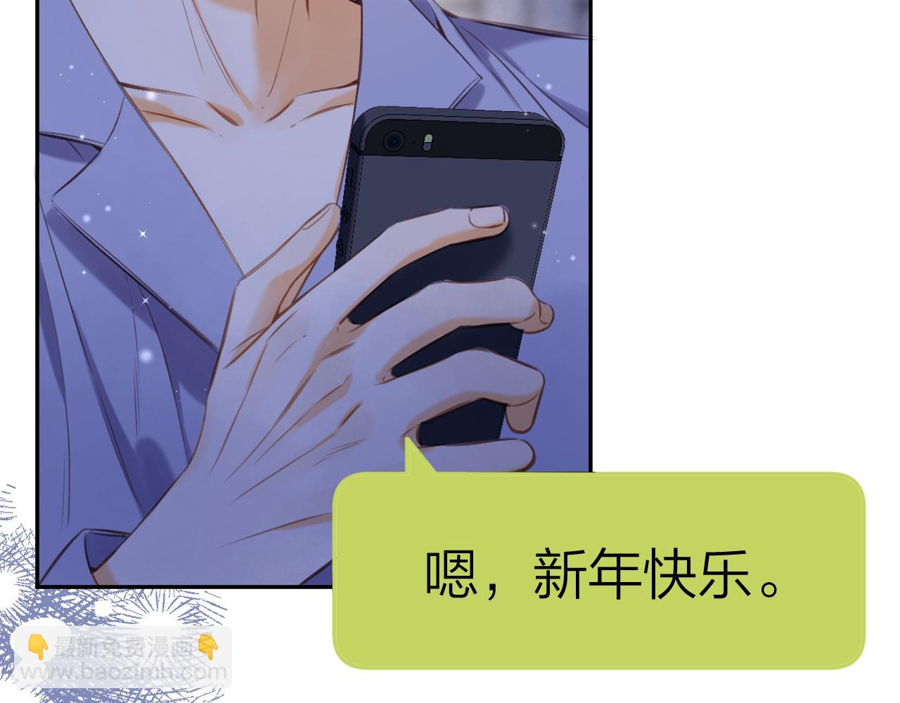 第二季14 新年快乐(1/3)-第25话