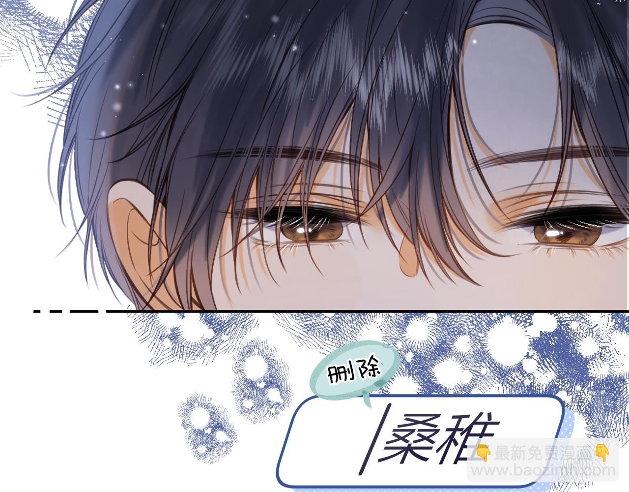 第二季14 新年快乐(1/3)-第25话