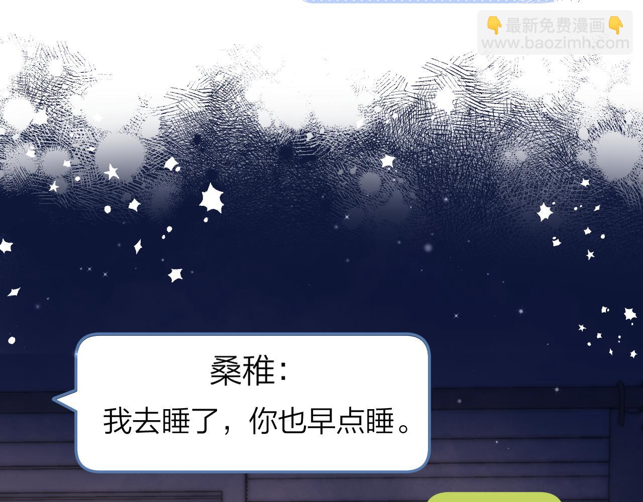 第二季14 新年快乐(1/3)-第25话