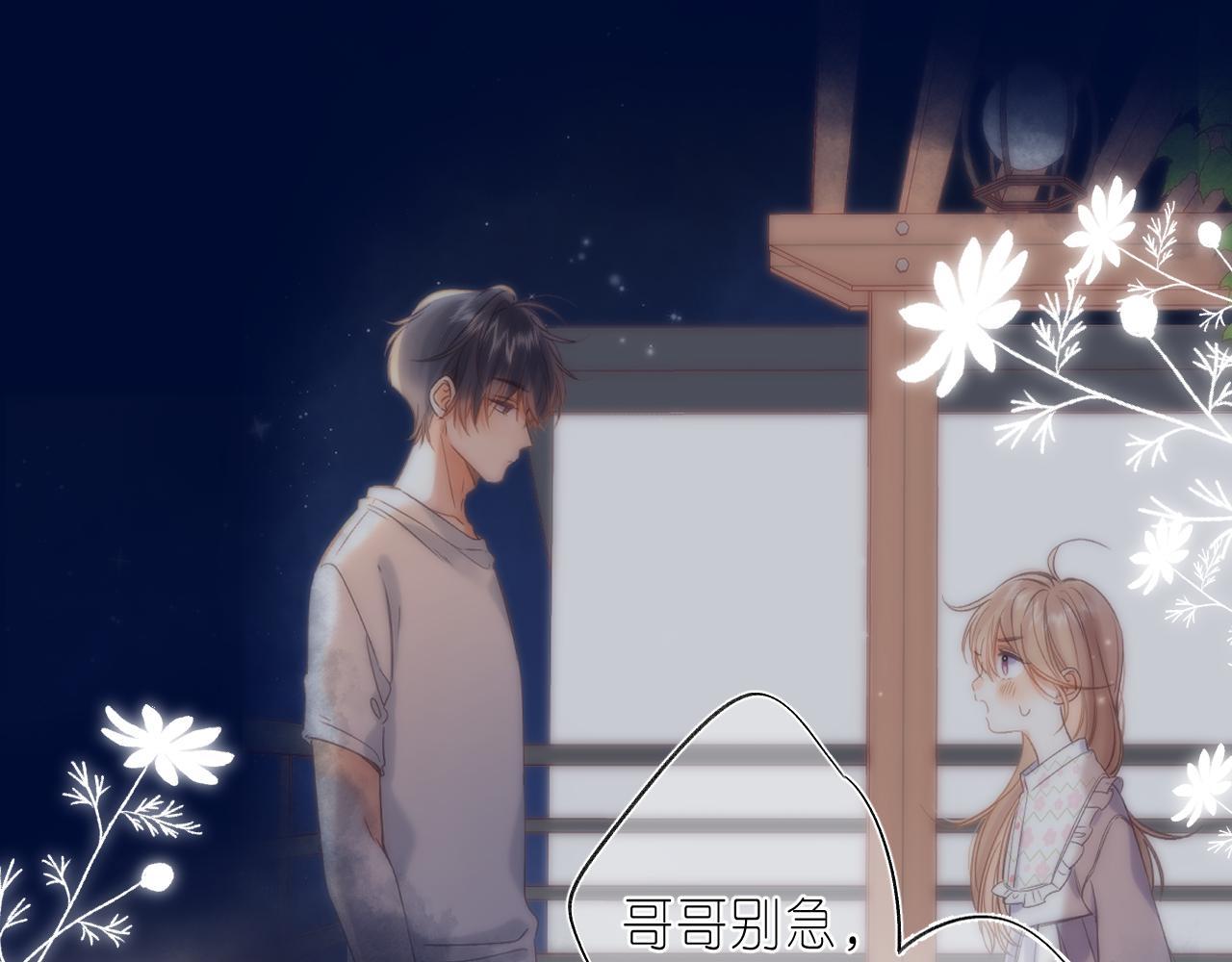 第二季14 新年快乐(1/3)-第25话