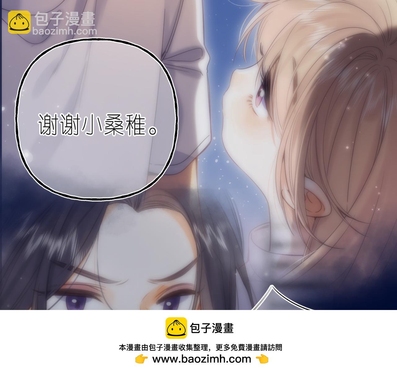 第二季14 新年快乐(1/3)-第25话