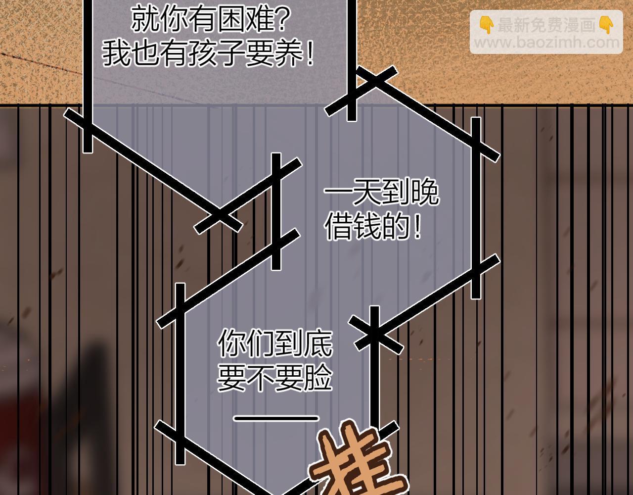 第二季14 新年快乐(1/3)-第25话