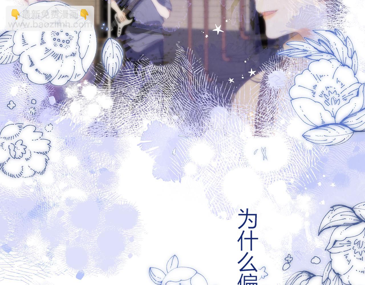 第二季16  你不要骂我(1/3)-第27话