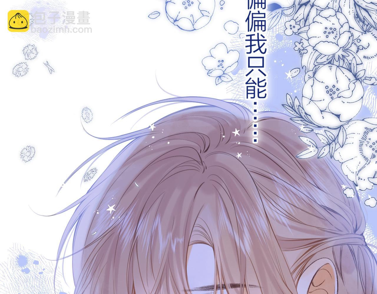 第二季16  你不要骂我(1/3)-第27话