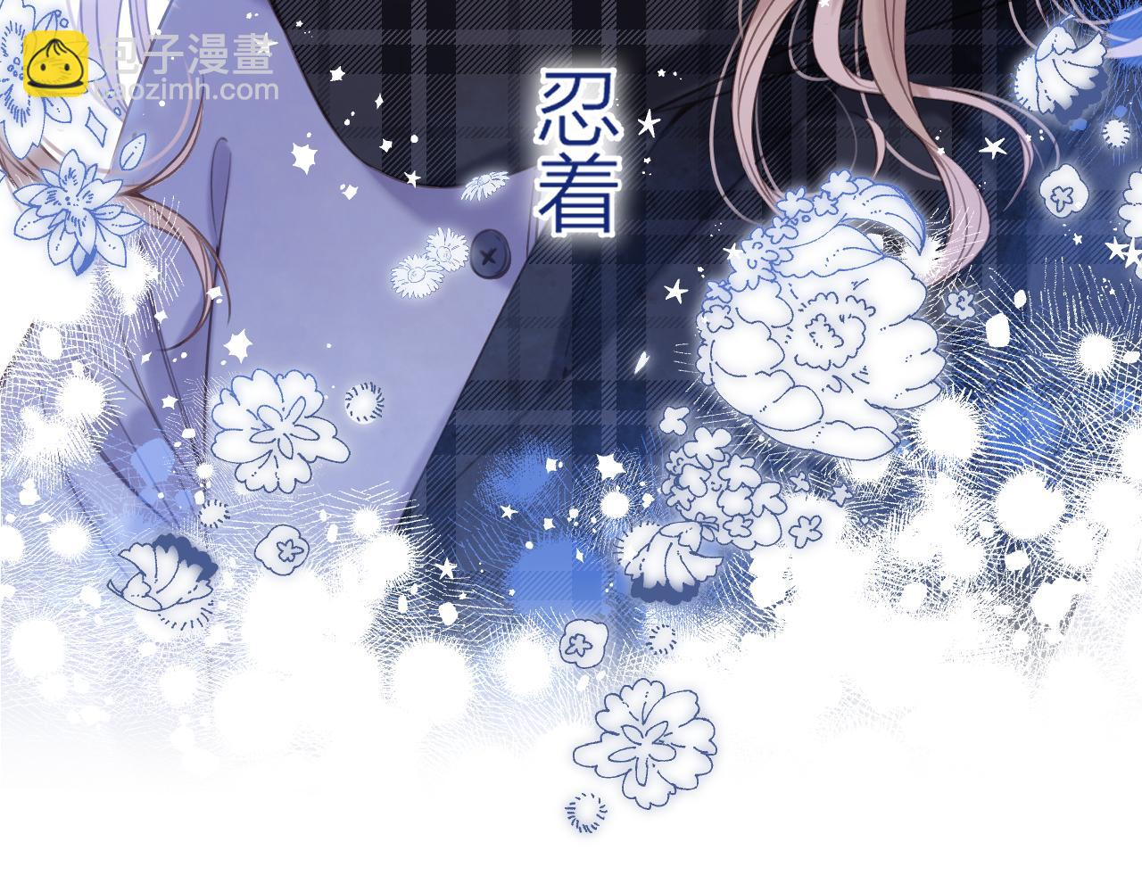 第二季16  你不要骂我(1/3)-第27话