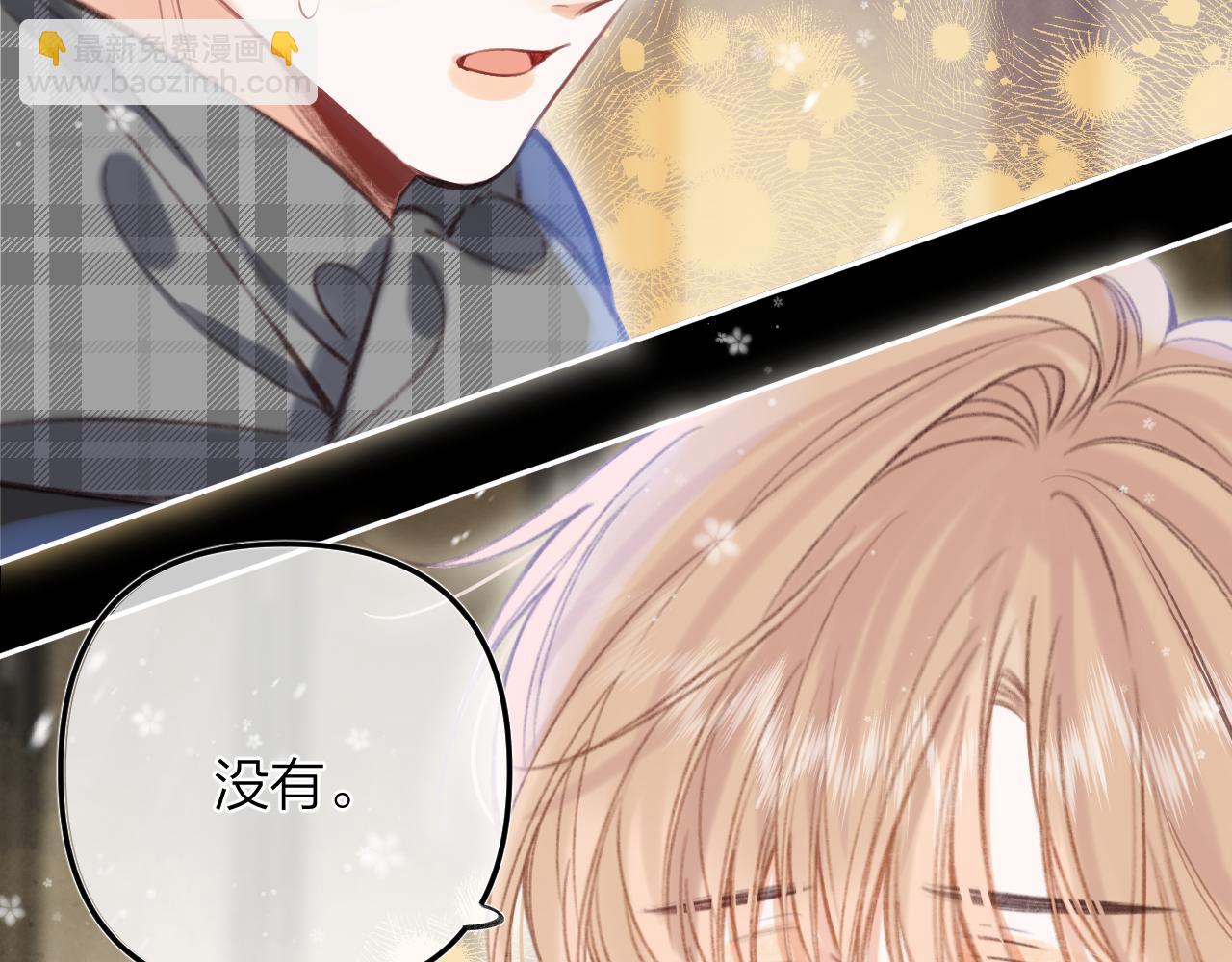 第二季16  你不要骂我(1/3)-第27话