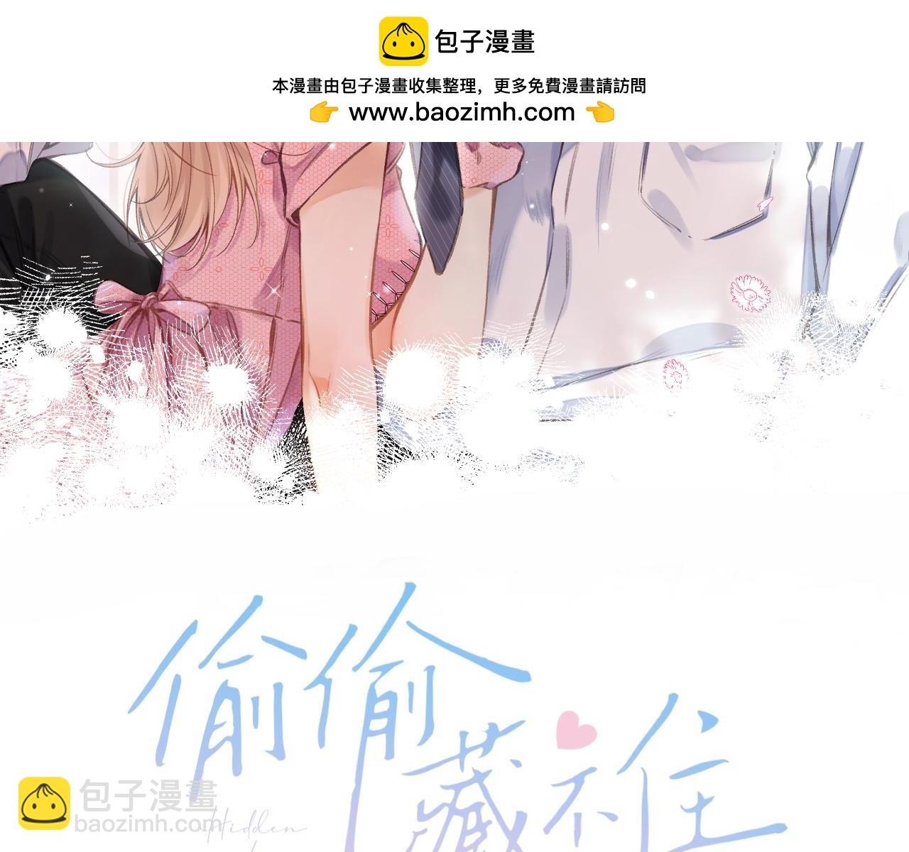 第二季16  你不要骂我(1/3)-第27话