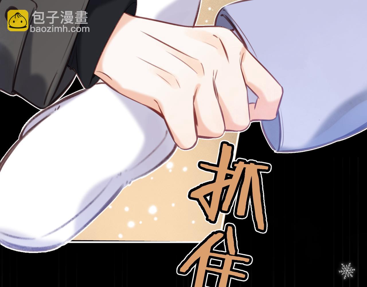 第二季16  你不要骂我(1/3)-第27话