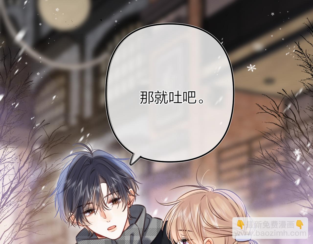 第二季16  你不要骂我(1/3)-第27话