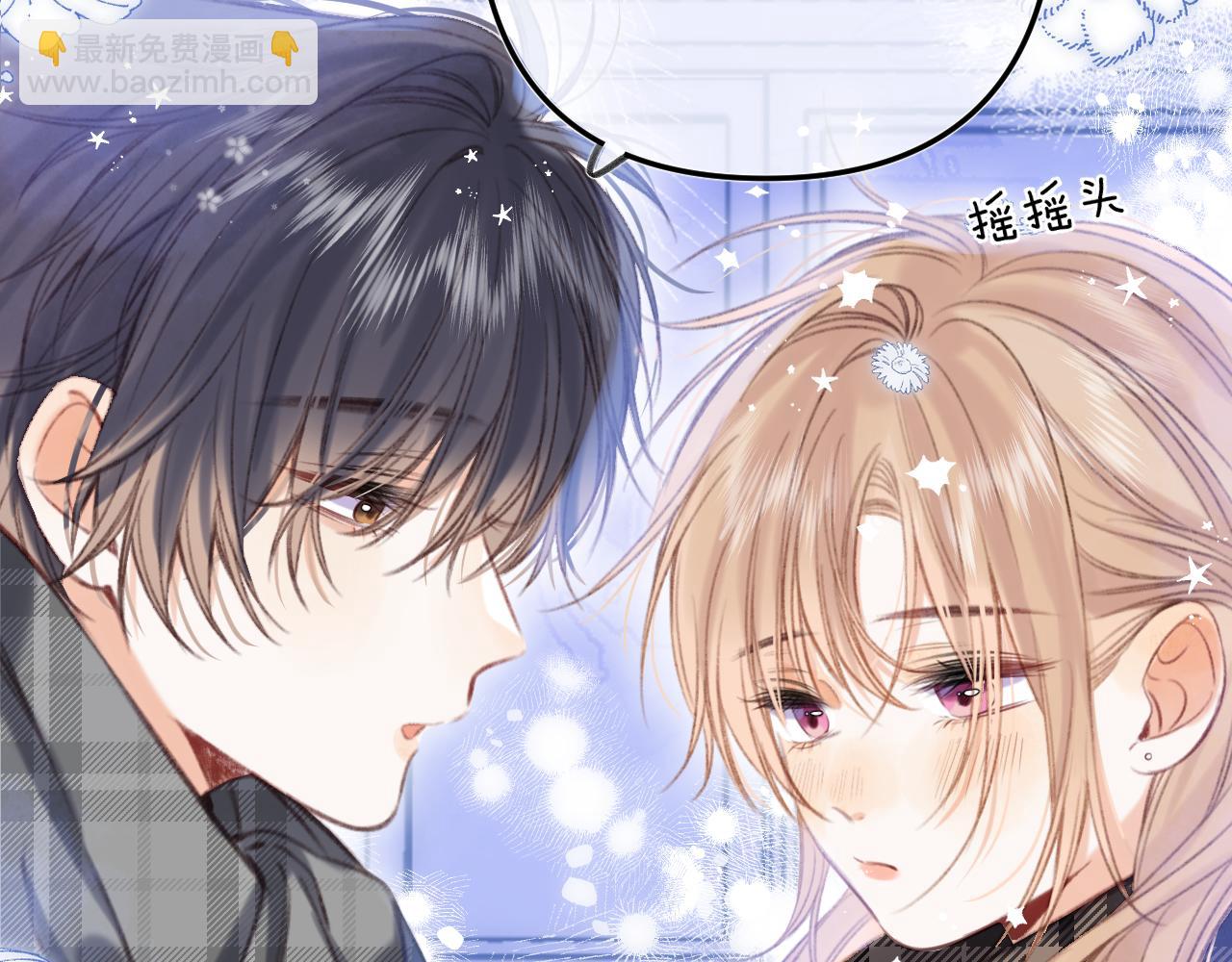 第二季16  你不要骂我(1/3)-第27话