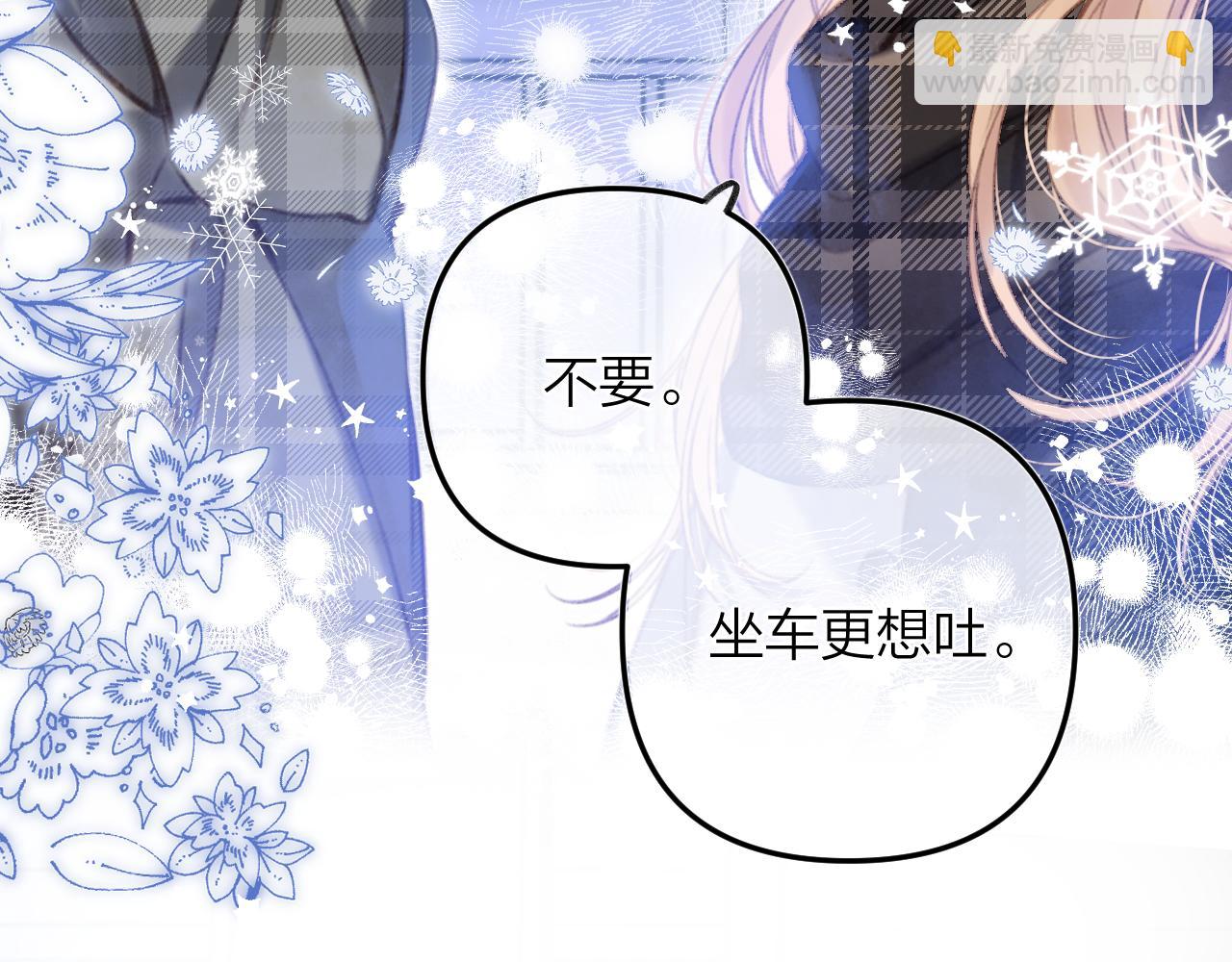 第二季16  你不要骂我(1/3)-第27话