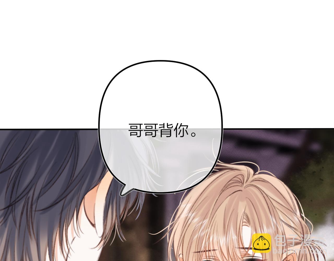 第二季16  你不要骂我(1/3)-第27话