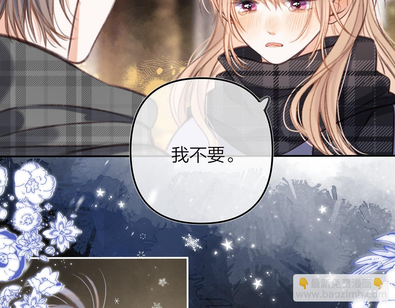 第二季16  你不要骂我(1/3)-第27话