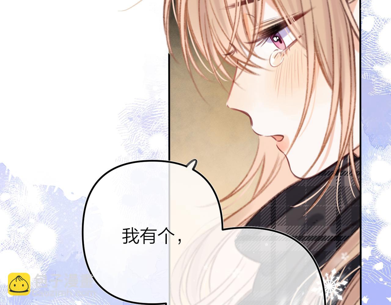 第二季16  你不要骂我(1/3)-第27话