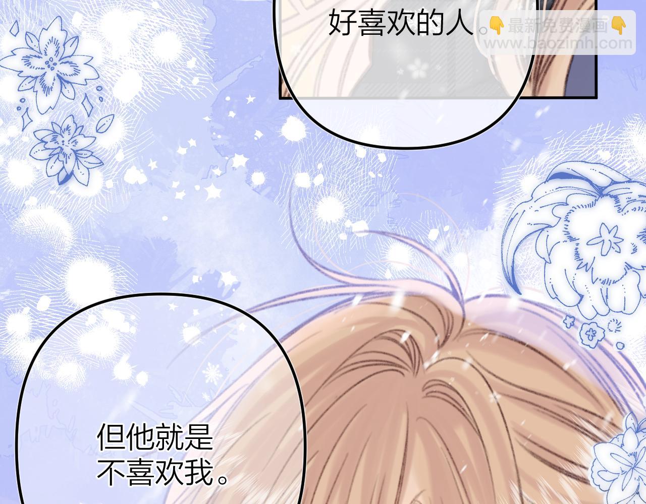 第二季16  你不要骂我(1/3)-第27话