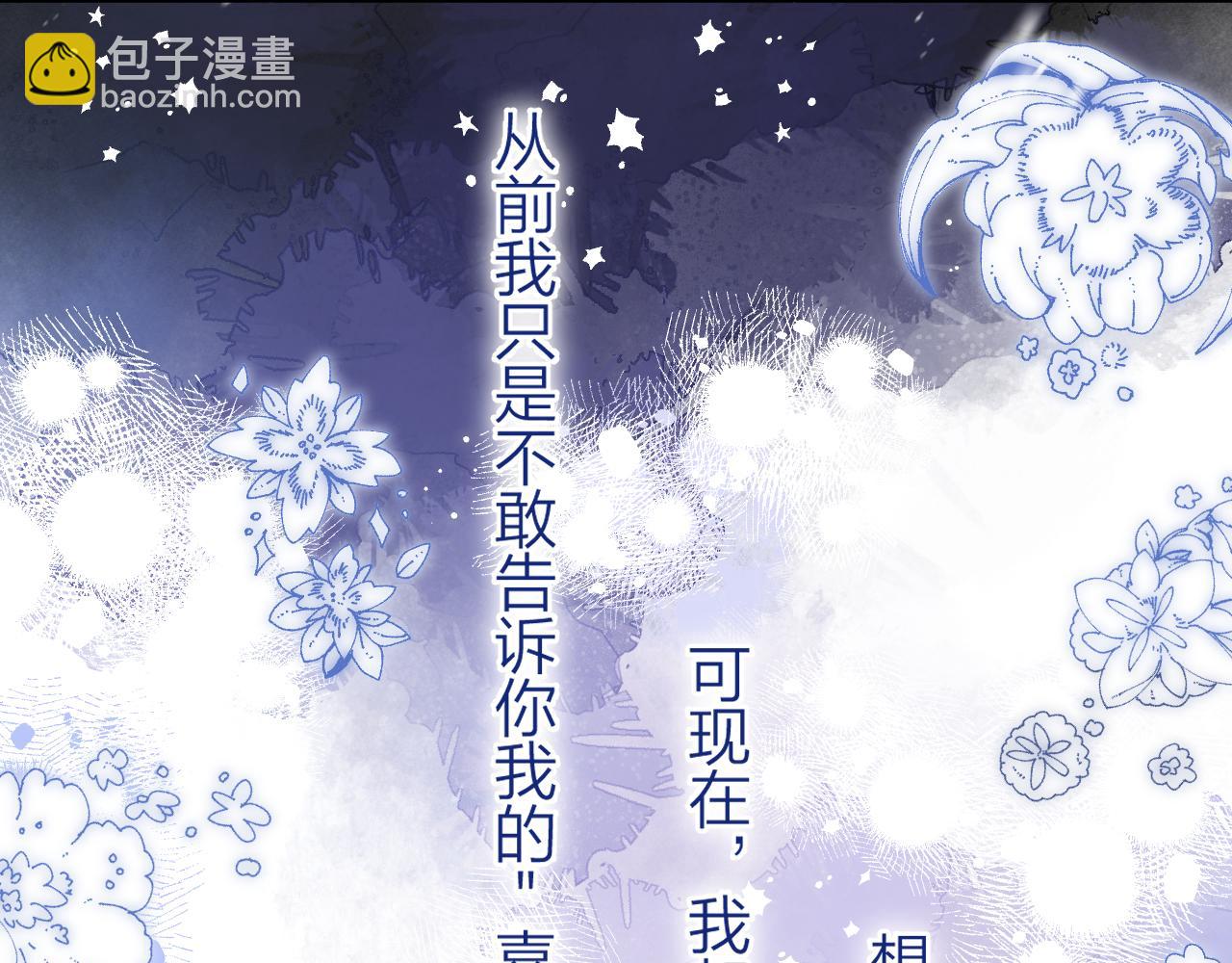 第二季16  你不要骂我(1/3)-第27话