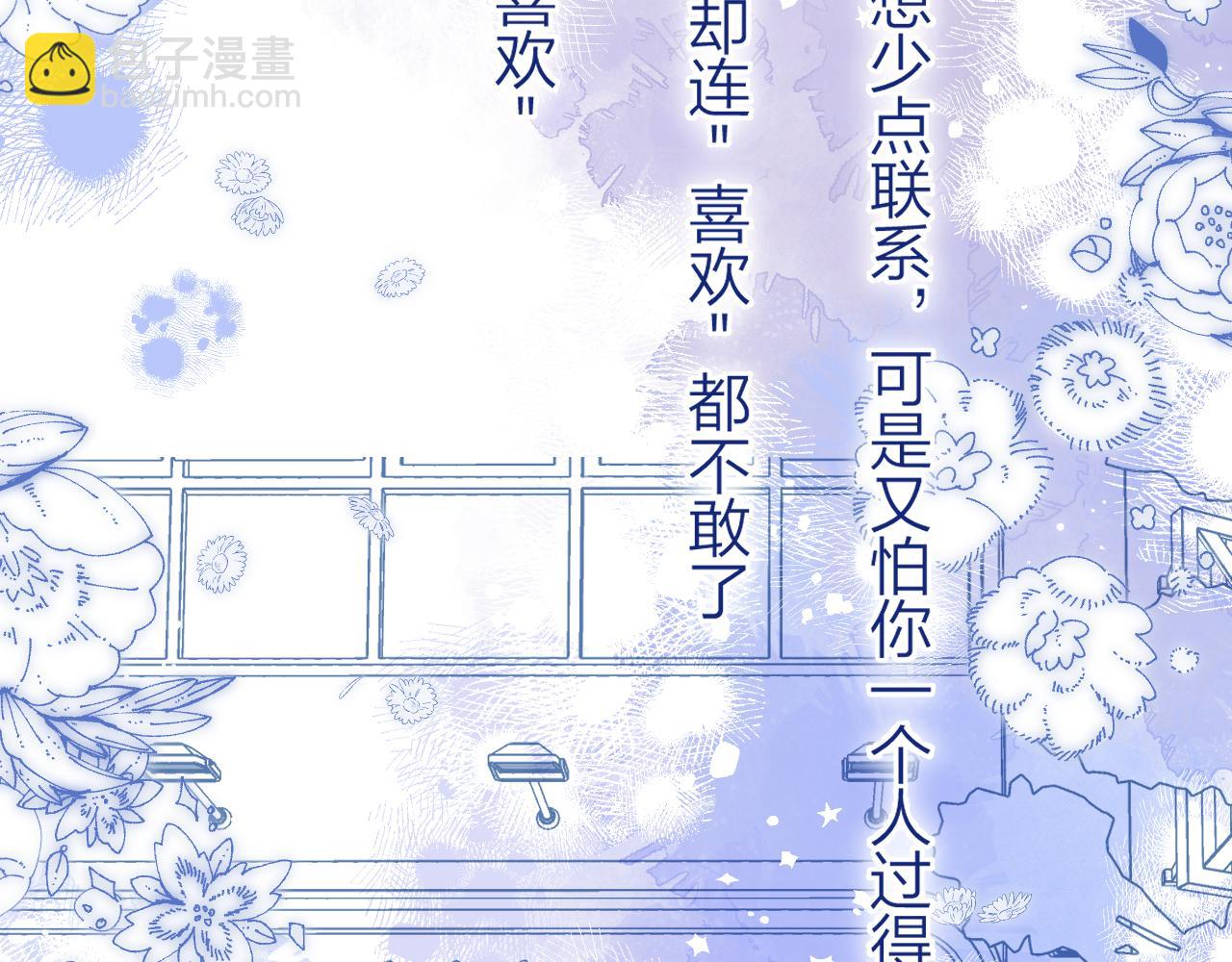 第二季16  你不要骂我(1/3)-第27话