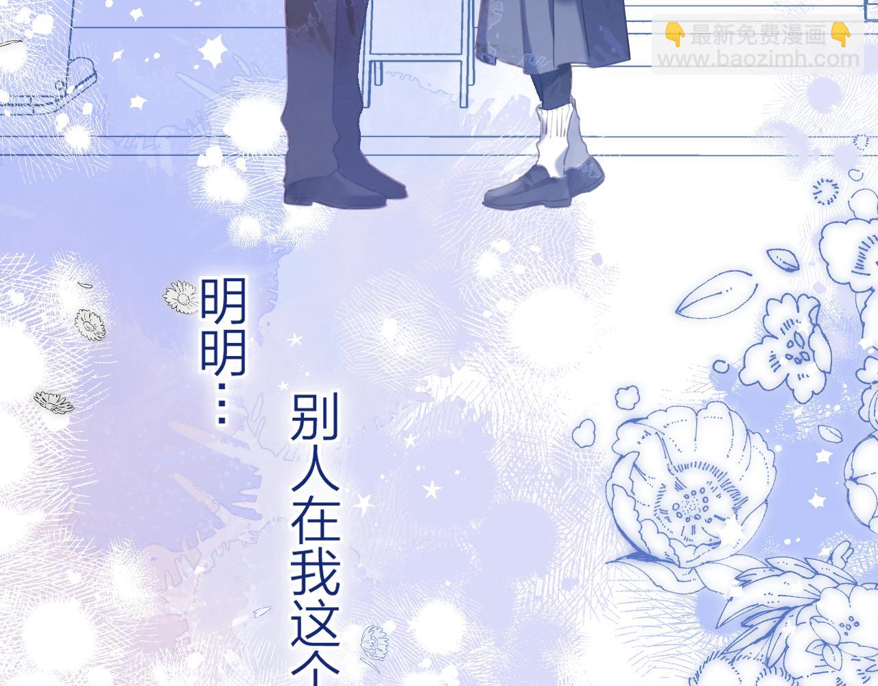 第二季16  你不要骂我(1/3)-第27话