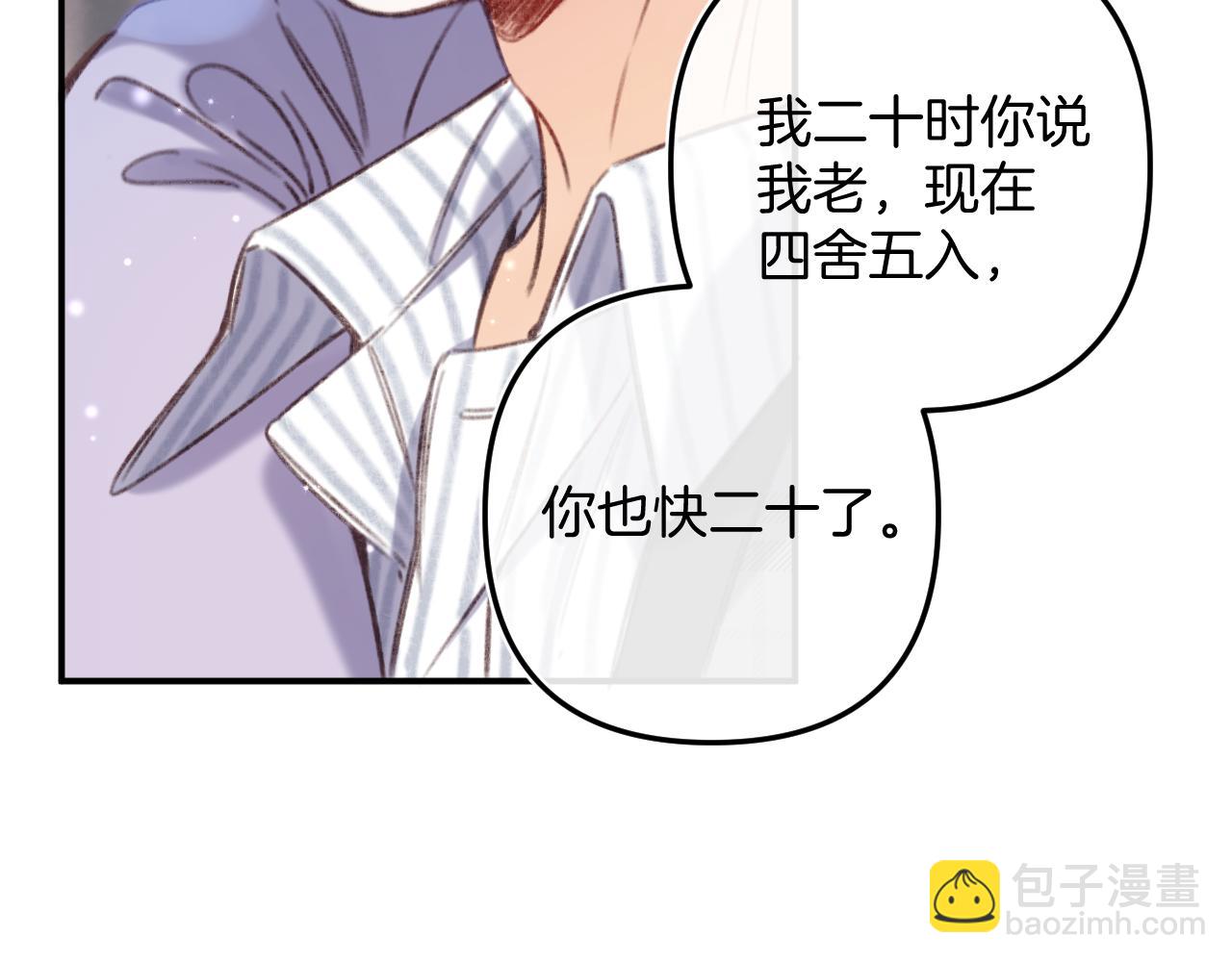 第二季18 介绍女友(1/3)-第29话