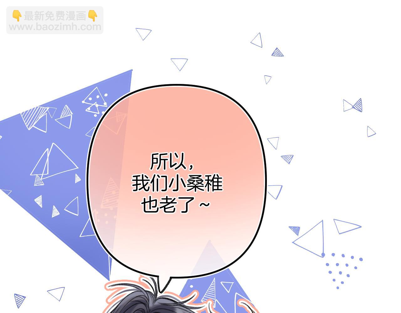 第二季18 介绍女友(1/3)-第29话