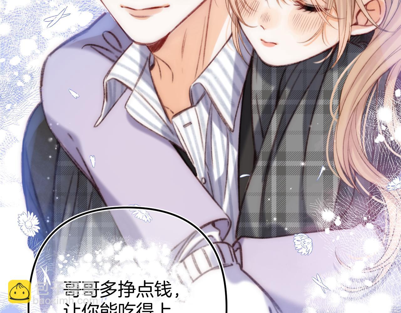 第二季18 介绍女友(1/3)-第29话