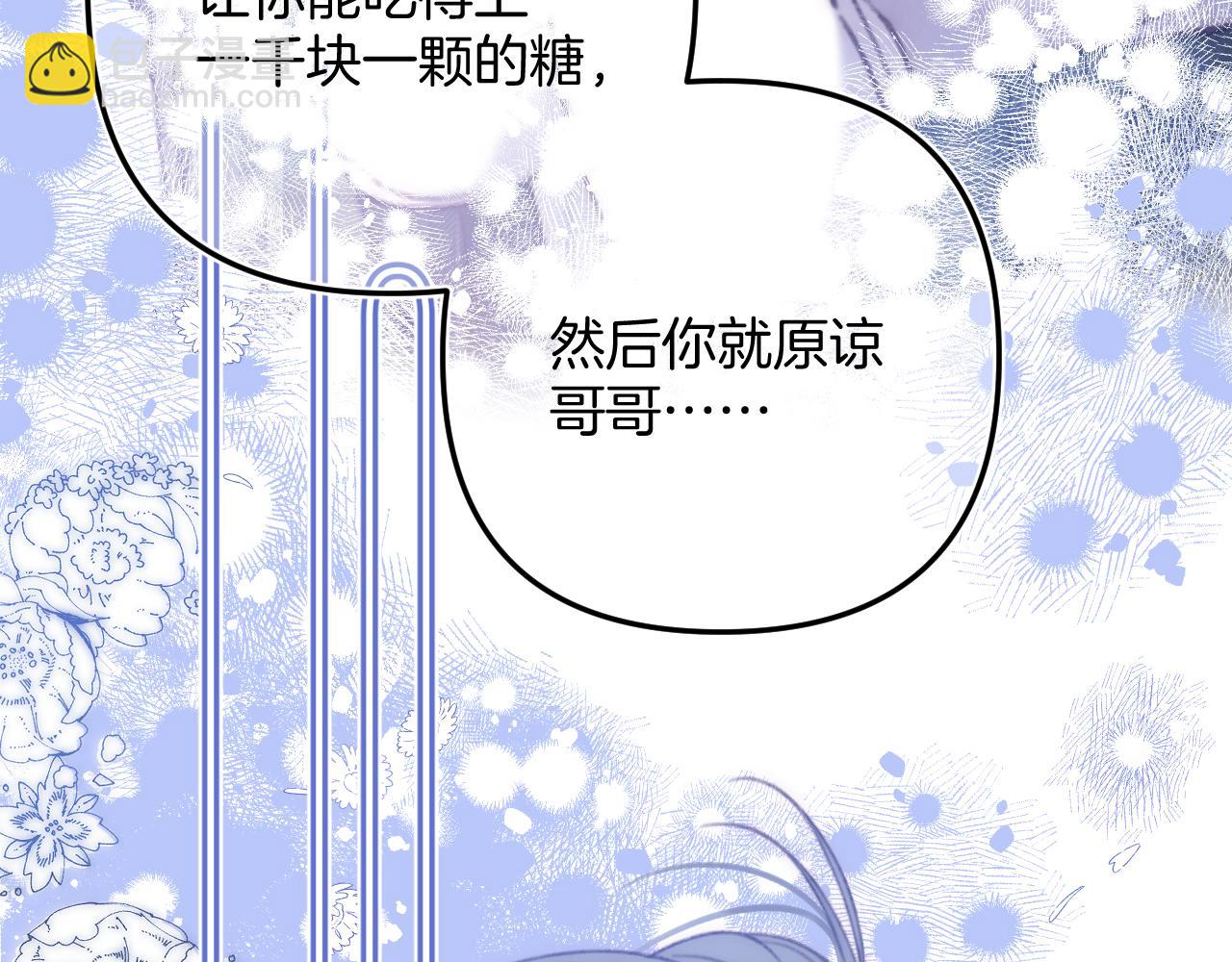 第二季18 介绍女友(1/3)-第29话