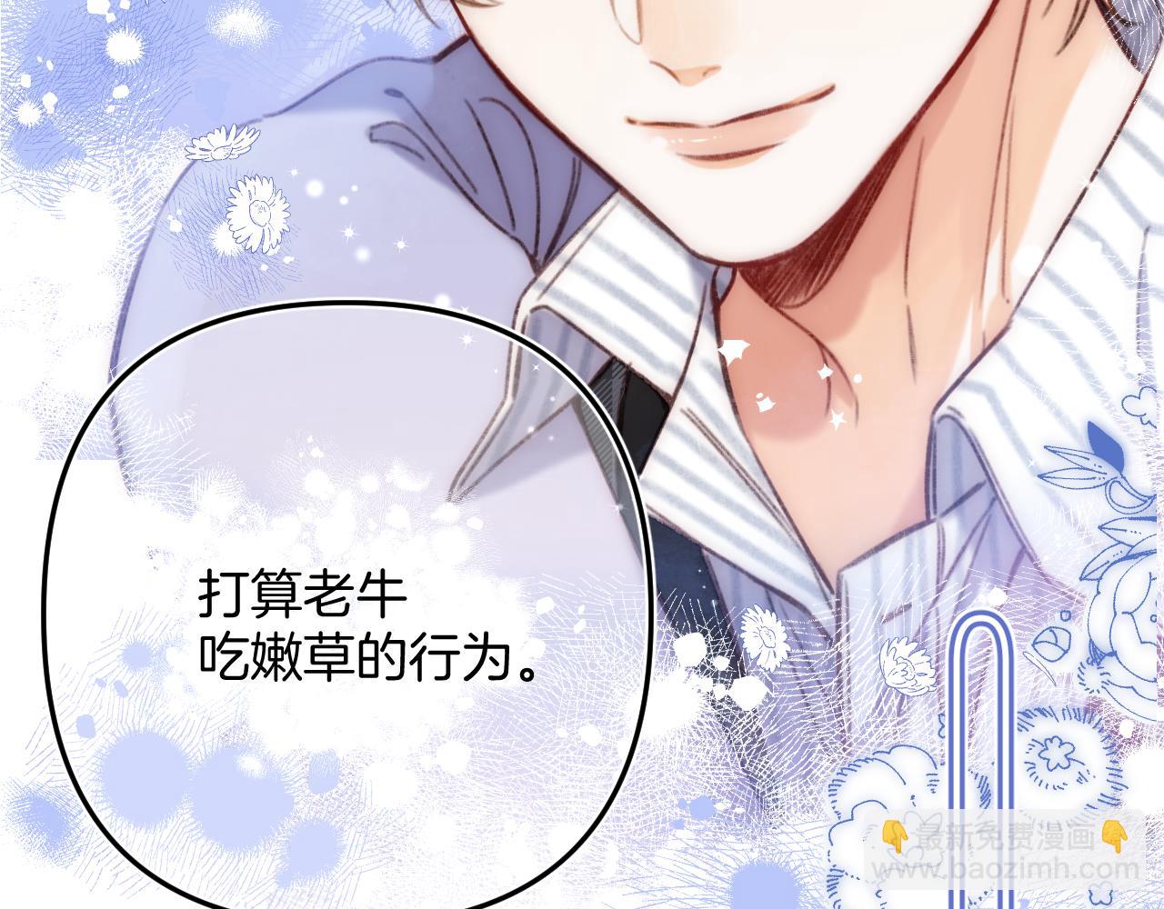 第二季18 介绍女友(1/3)-第29话