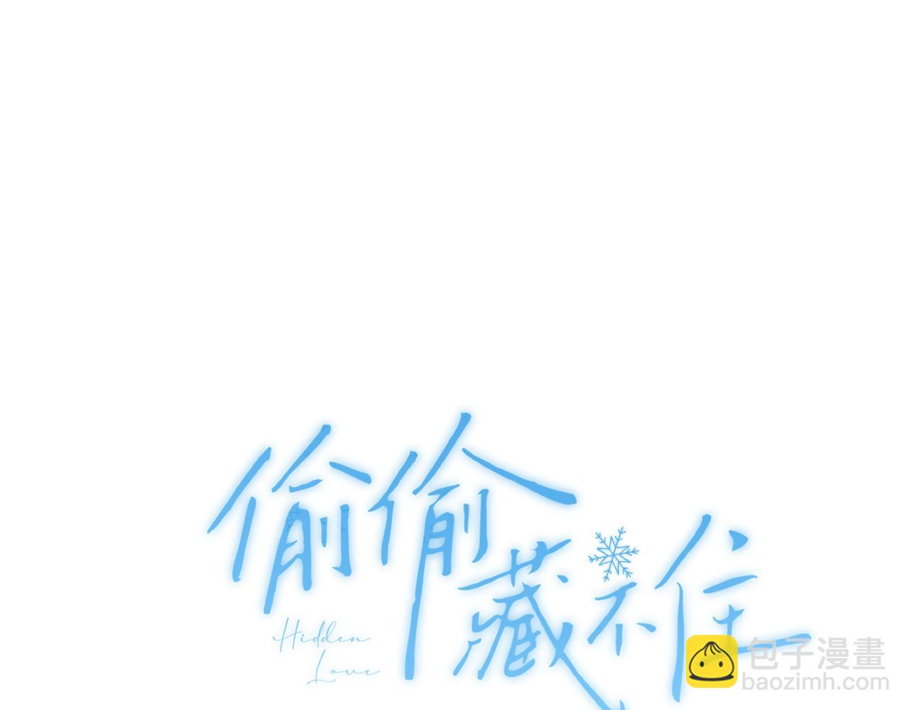 第二季18 介绍女友(1/3)-第29话