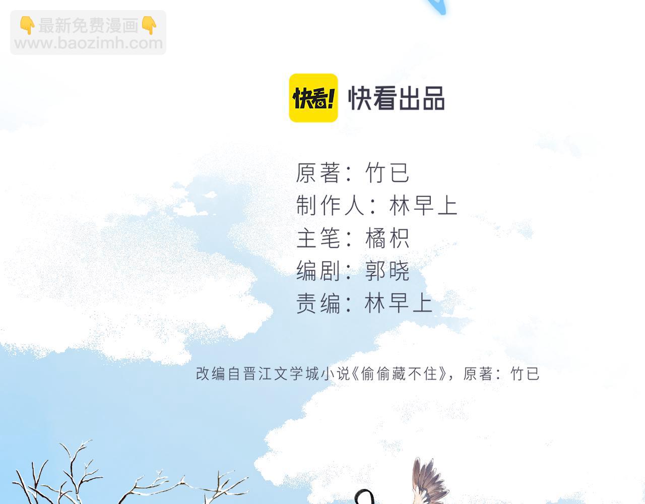 第二季18 介绍女友(1/3)-第29话