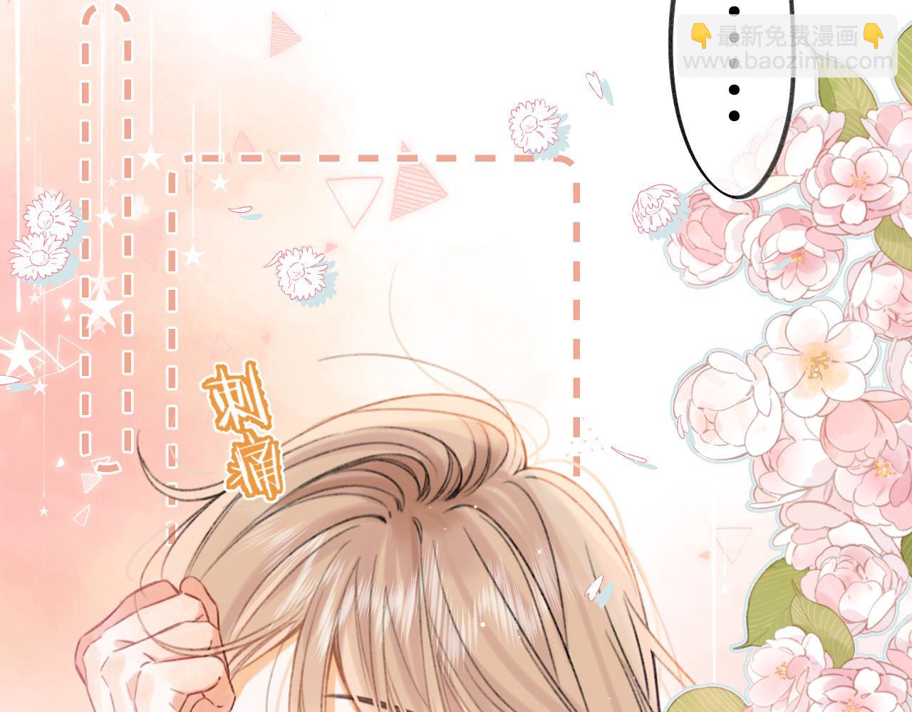 第二季18 介绍女友(1/3)-第29话