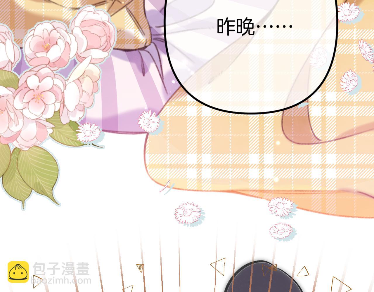 第二季18 介绍女友(1/3)-第29话