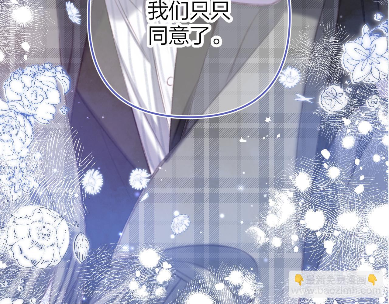 第二季18 介绍女友(1/3)-第29话