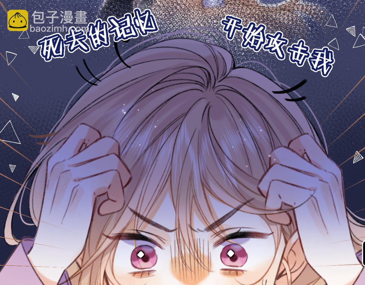 第二季18 介绍女友(1/3)-第29话