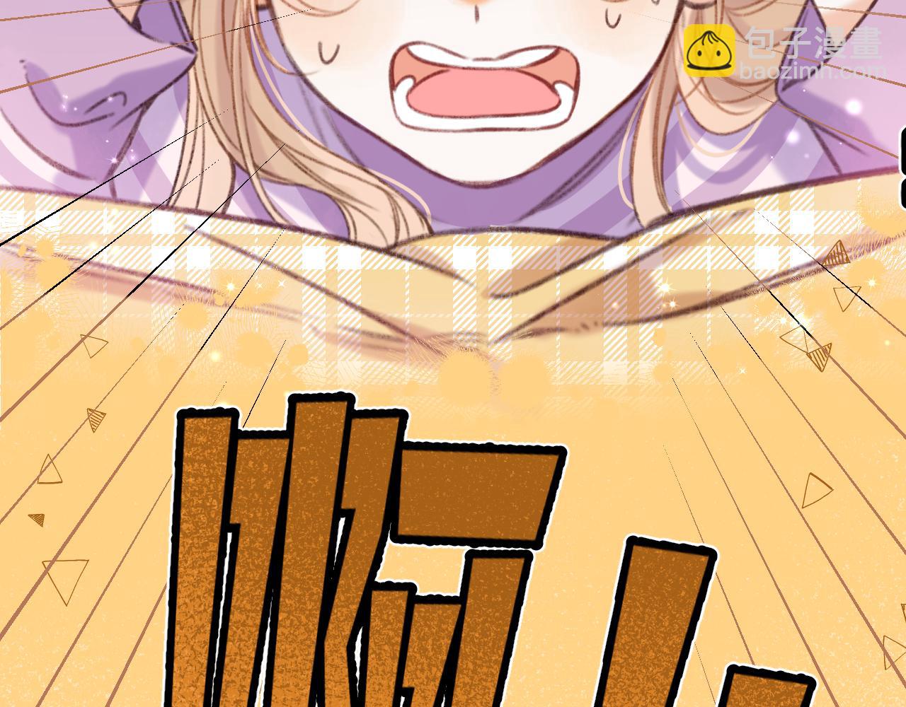 第二季18 介绍女友(1/3)-第29话