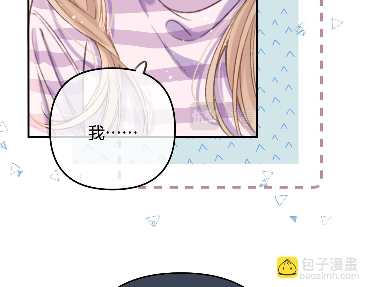 第二季18 介绍女友(1/3)-第29话