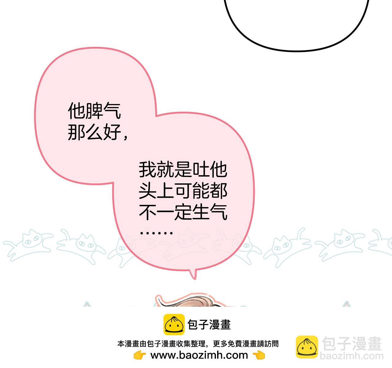 第二季18 介绍女友(1/3)-第29话