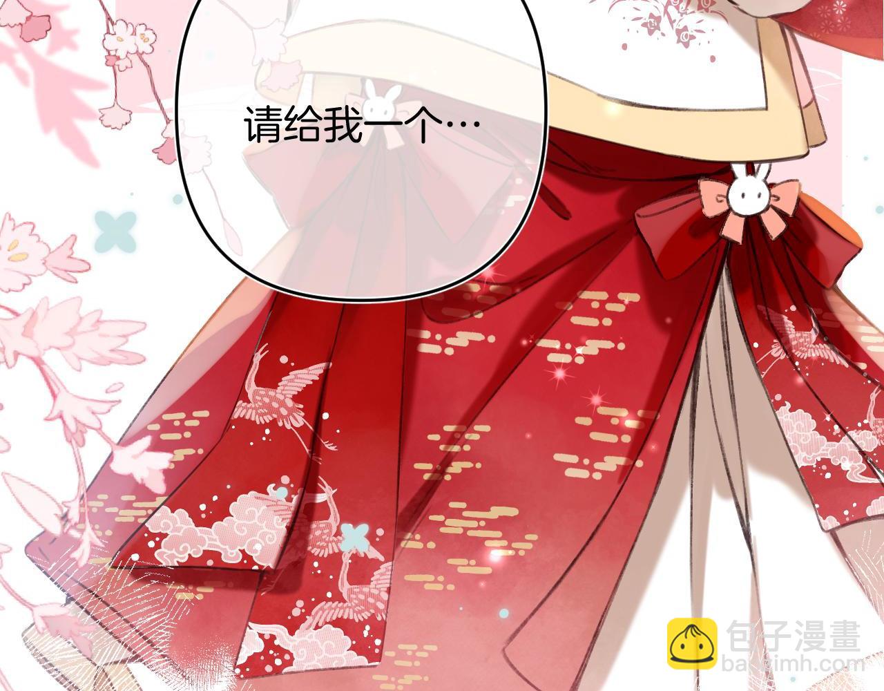 春节番外(1/2)-第31话