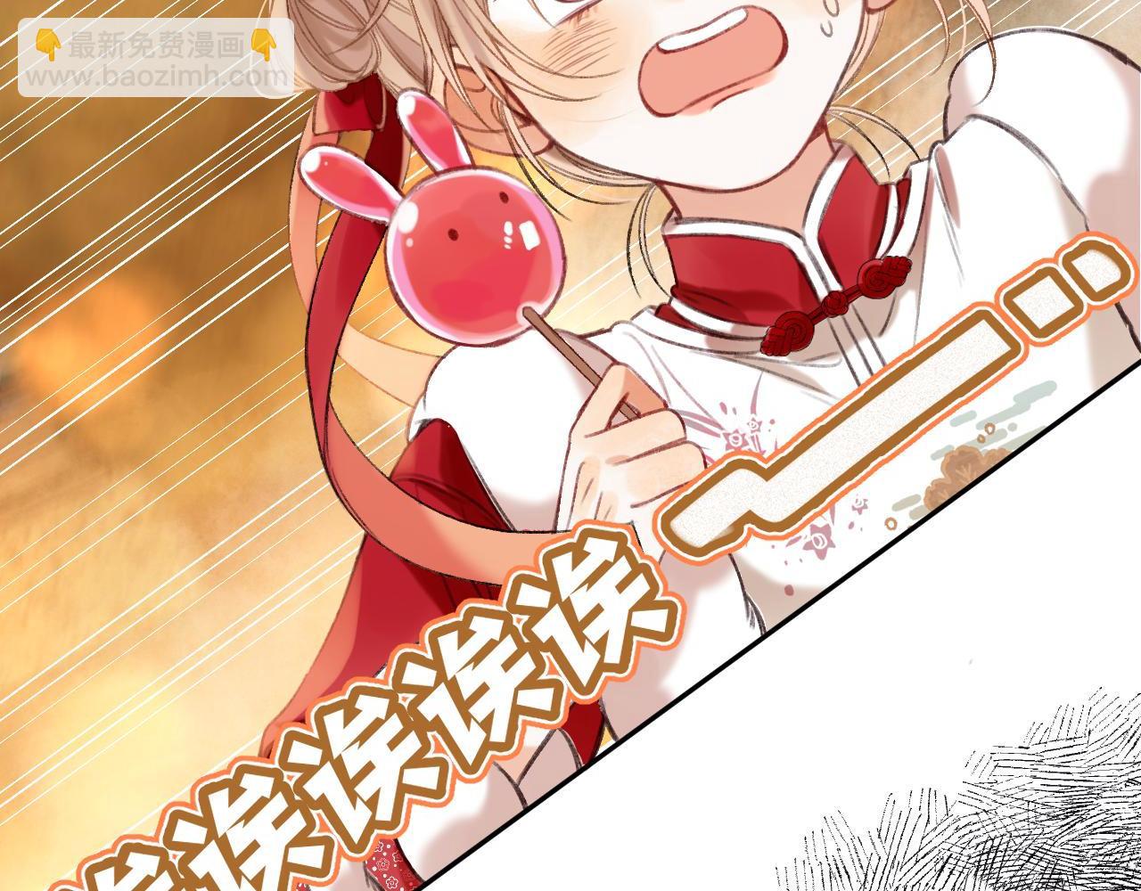 春节番外(1/2)-第31话