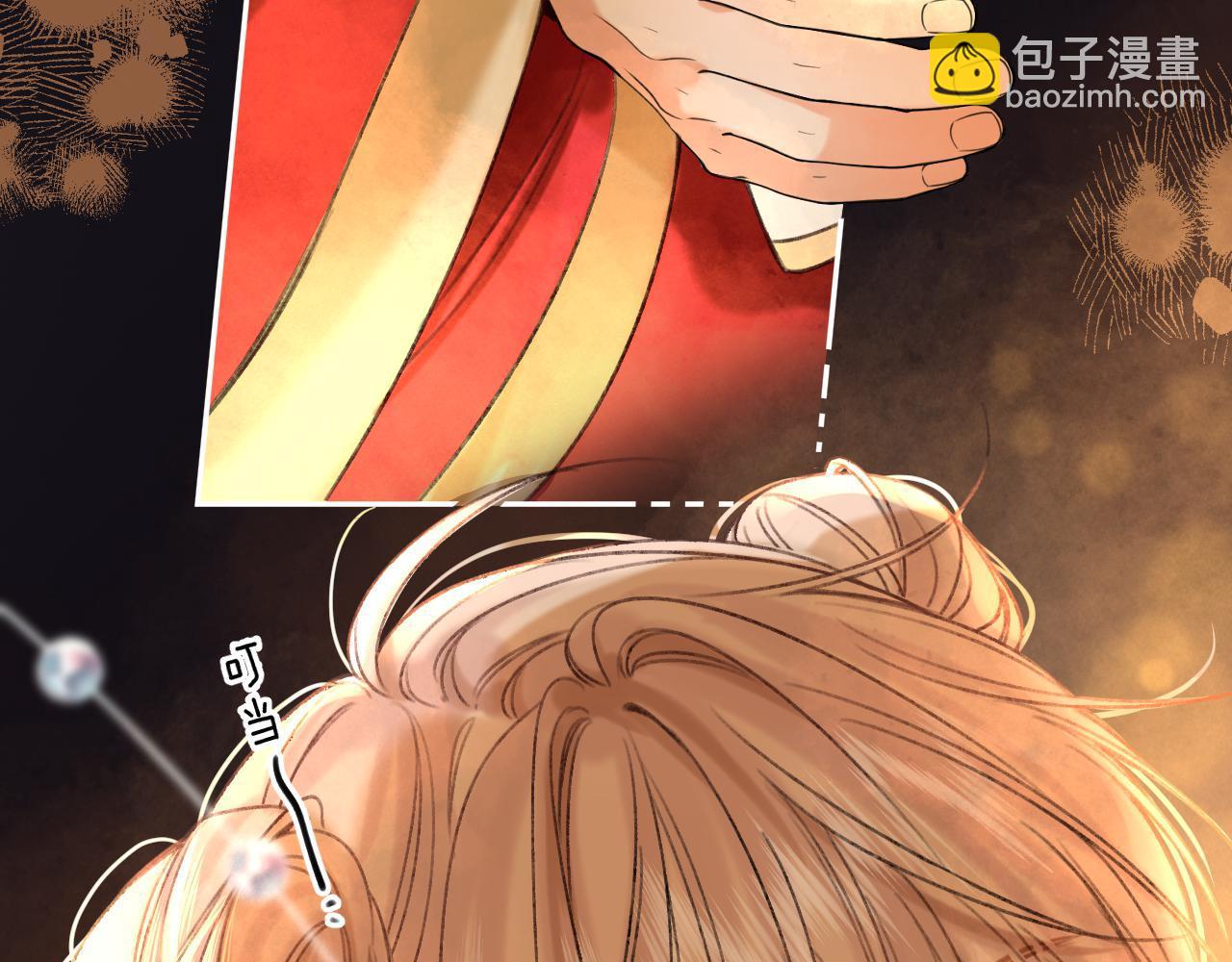 春节番外(1/2)-第31话